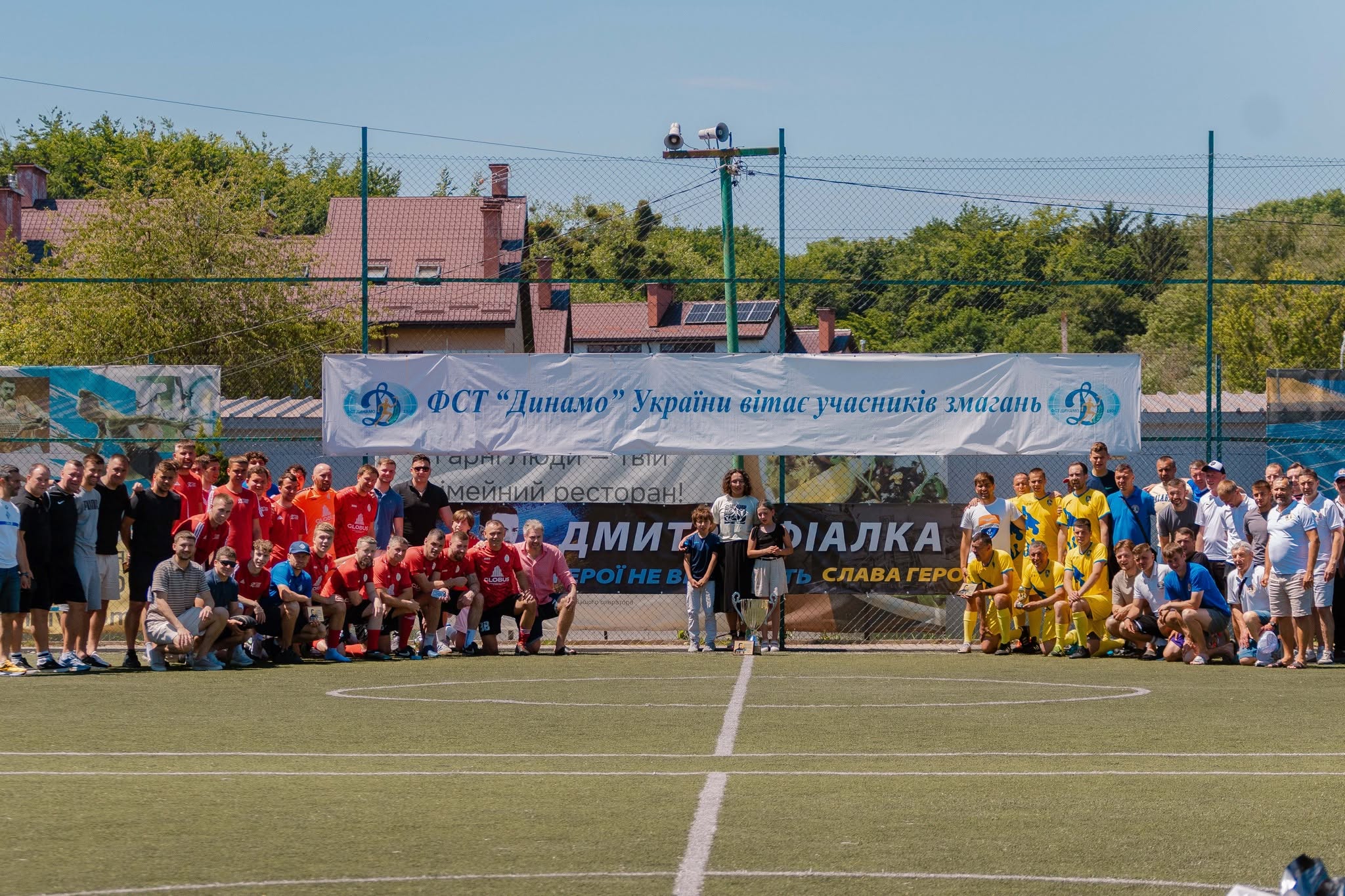IV Меморіал Дмитра Фіалки: «Динамо» знову серед призерів